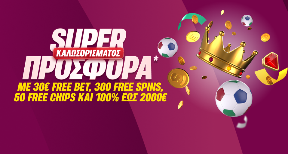 casino-welcome-gr.png